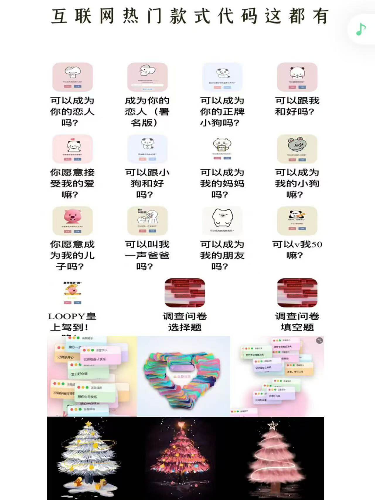 本地红色区域图